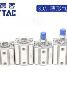 AirTAC亚德客超薄气缸SDA40X30 SDA40X30S SDA40X30B SDA40X30SB