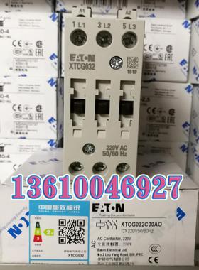 伊顿穆勒EATON MOELLER 接触器XTCG032C00AO AC220V正品现货
