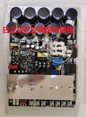 全新海信中央空调多联机变频模块H7B08592B