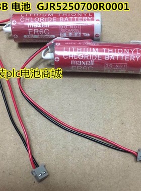 ABB电池 GJR5250700R0001 07LE90 PLC电池 锂电池 正品
