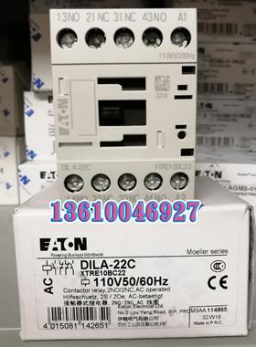 EATON MOELLER伊顿穆勒DILA-22C(110V50/60HZ)中间继电器正品现货
