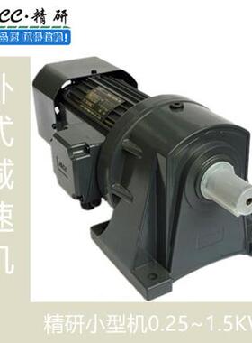 精研刹车电机B1500Y38L5HG/B750Y38L15RC/B370Y38U100RT/B250Y22L