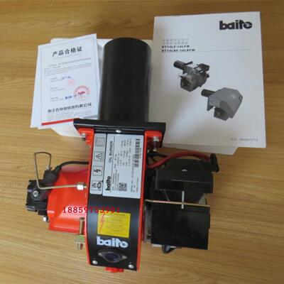 国产BTL14柴油燃烧机 百特Baite燃烧机器  BTL26单段火燃油机器