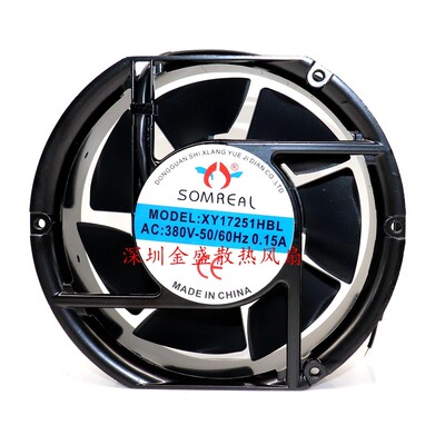 SOMREAL XY17250HBL AC380/220V 0.15A 17CM17251 电磁炉散热风扇