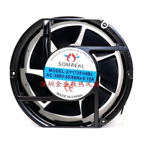 SOMREAL XY17250HBL AC380/220V 0.15A 17CM17251 电磁炉散热风扇