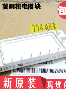 全新MUBW35-12E7 MUBW25-12E7 MUBW20-06A7 MUBW25-12A7 35 10 15