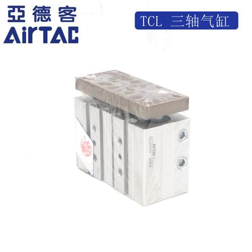AirTAC亚德客 三轴导杆气缸 TCL25X100S TCL25X125S TCL25X150S