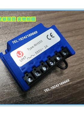 UHT RH555 555V 0.75A电机整流块 整流装置 现货 LRH555