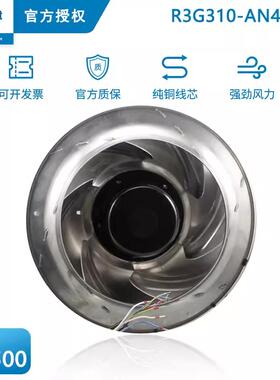 全新原装德国进口 R3G310-AN43-71 230V M3G084-FA消毒机离心风机