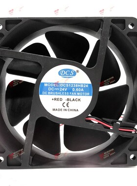 DCS 东超胜 DCS1238HB24 DC24V 0.60A /0.30A 12cm 12038散热风扇