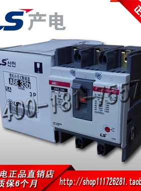 原装正品供应韩国LS产电新款Metasol塑壳断路器ABS33C 5A~.30A