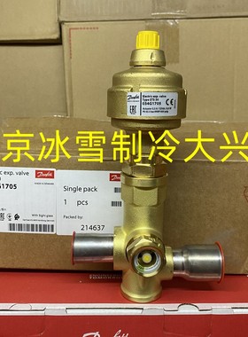 Danfoss丹佛斯电子膨胀阀ETS50 034G1705 1706 1707 034G1708原装