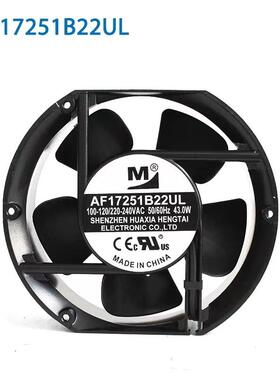 全新一盟AF17251B22UL 17251 43.0W EC轴流散热风机AF17251B22HL