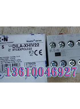 EATON MOELLER穆勒接触器触点DILA-XHIV22原装正品现货