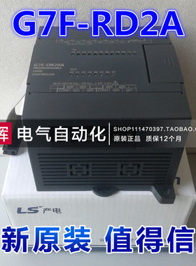 【全新原装】韩国LS(LG)产电 G7F-RD2A 可编程控制器 热电阻模块