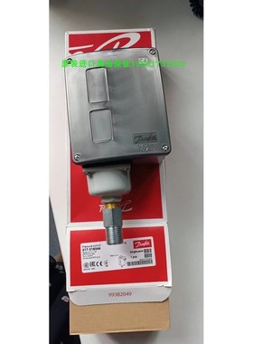 丹佛斯Danfoss压力开关RT112 017-519166 压力控制器原装进口正品