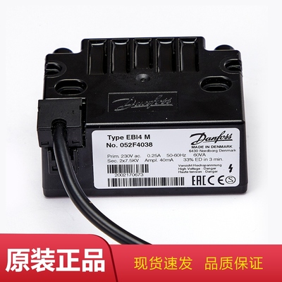 丹佛斯052F4038 052F4040 052F4031 0036 变压器燃烧机点火高压包