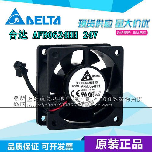 全新原装台达 AFB0624HH 6025 24V 0.14A 6cm 变频器散热风扇