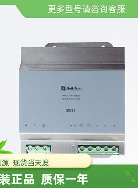 全新和利时220VAC转24VDC120W直流输出电源模块SM910 SM911 SM913