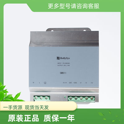 全新和利时220VAC转24VDC120W直流输出电源模块SM910 SM911 SM913
