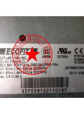 2GDFUT65 146X180L 400V379/372W原装法国ECOFIT德国进口离心风机