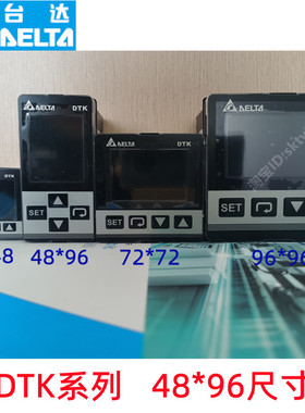DTK4896R01 DTK4896V12 C01 V01 R12 C12 485通讯PID报警台达温控