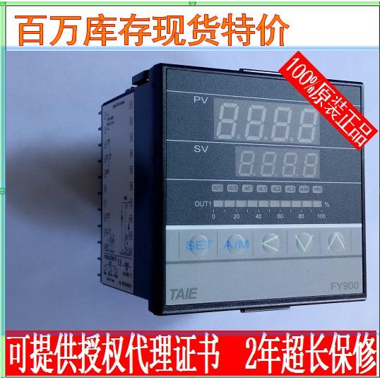 特价正品TAIE温控器FY900-30100B/20100B/10100B