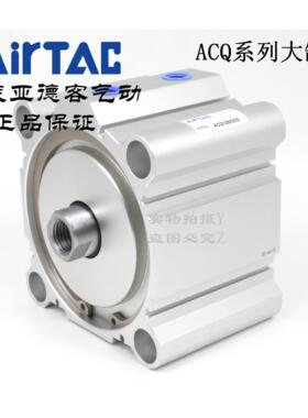 亚德客超薄气缸 ACQ125X20S ACQ125X30S ACQ125X50*75*100*150S