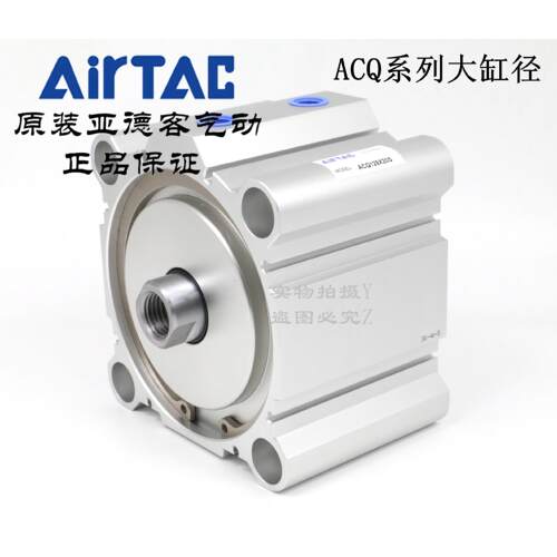 亚德客超薄气缸 ACQ125X20S ACQ125X30S ACQ125X50*75*100*150S