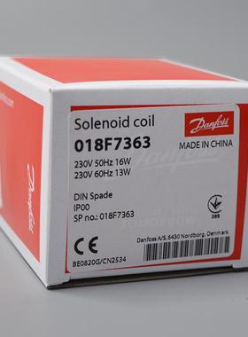原装danfoss丹佛斯电磁阀线圈 018F7363/6707/6182/6904 BB230CS