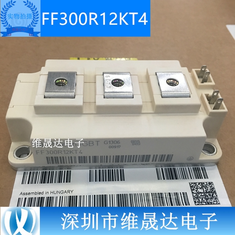FF300R12KT4 INFINE*N原装正品300A1200V IGBT 2单元模块 拍前询