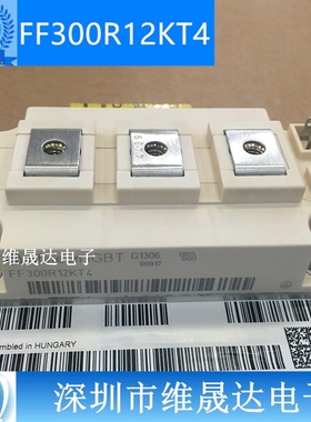 FF300R12KT4 INFINE*N原装正品300A1200V IGBT 2单元模块 拍前询