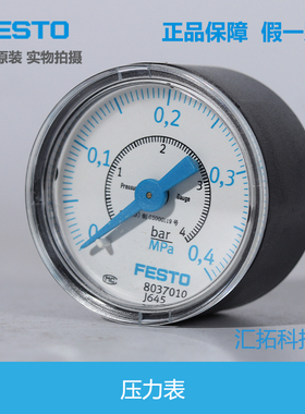 FESTO 费斯托 气动压力表PAGN-40-0.4M-R18-1.6 8037010 原装现货