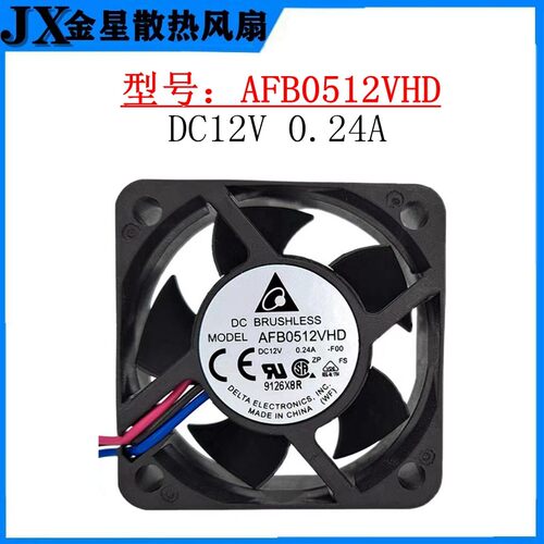原装台达 AFB0512VHD 5020 12V 0.24A 5cm 双滚珠 服务器风扇