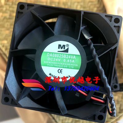 DA08025B24VA 8CM 24V 0.45A 80*80*25mm 三线 变频器 散热风扇
