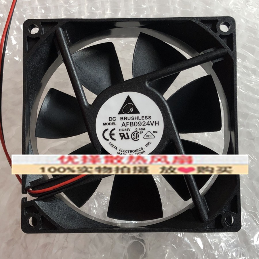 全新台达 AFB0924SH/VH/HH/HB/H/M AUB0924HH 9025 24V变频器风扇