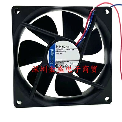 德国ebm PAPST 3414NGHH 9CM 9225 24V 3.2W 变频器风扇直流风机