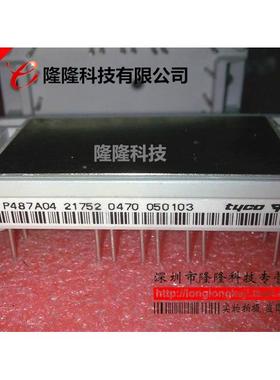全新电源模块 P487A04 P487A P487A01 P487A03