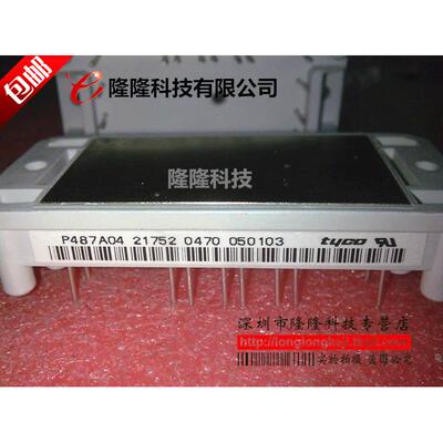 全新电源模块 P487A04 P487A P487A01 P487A03