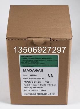 MADAGAS燃气稳压阀减压阀管道调压阀RG/2MC DN15 20 25 32 40 50