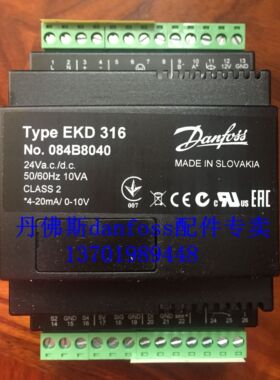 丹佛斯控制器EKC202C EKC202B EKC202D EKC201 EKC102 EKC312