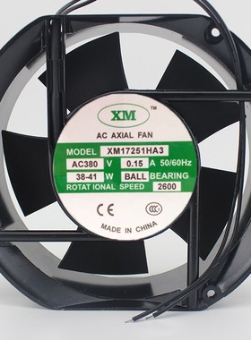 全新XM ACAXIALFAN XM17251HA3/HA2 380V/220V电磁灶12038风扇38W