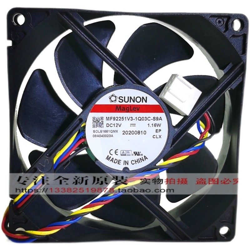 全新 MF92251V3-1Q03C-S9A 建准 80 90 12V 静音4线PWM散热风机扇