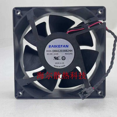 原装BAIKEFAN DBA12038B24H/L 24V 0.61A 1.60A 12CM变频散热风扇