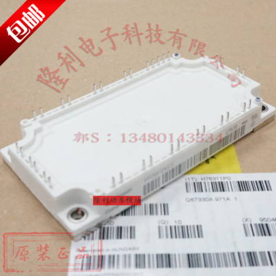 全新FP50R06KE3G FP75R06KE3 FP100R06KE3 BSM100GP60 BSM75GP60