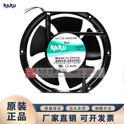 KA1725DC24 KA1725-2800D24BML KA1725-4500D24B 24V 35W 风扇