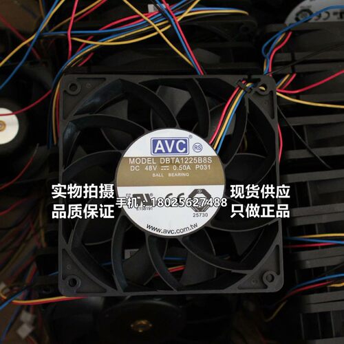 AVC DBTA1225B8S 散热风扇12025 48V 0.50A PWM温控 交换机