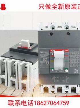 ABB塑壳断路器A1B125 TMF15162025303240506063708090100 FF 3P4P
