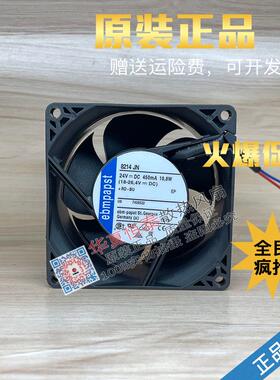 8214J/2N 8214JN 8214JNR 8218JN 原装德国ebmpapst 三线进口风扇