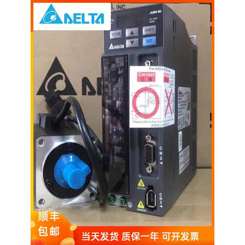 台达B2伺服电机1KWASD-B2-1021-B+ECMA-E21310RS/SS质保一年